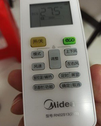 鸡泽空调遥控器打不开